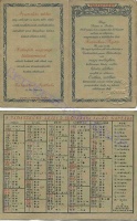 1931 0008