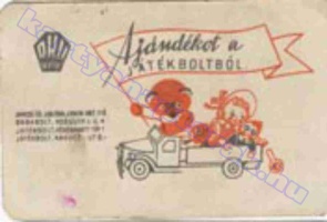 1955 0015