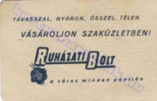 1955 0016