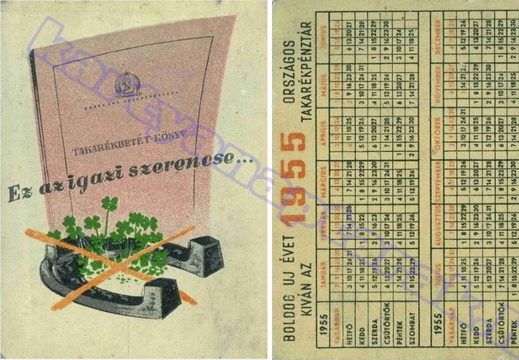 1955 0020