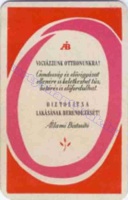 1957 0005