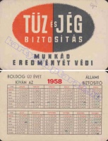 1958 0005