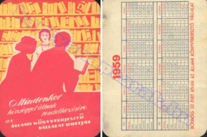 1959 0011