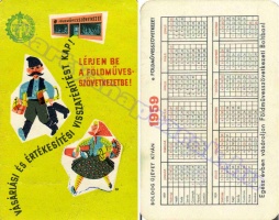 1959 0019