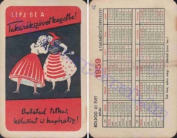 1959 0047