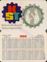 1960 0001