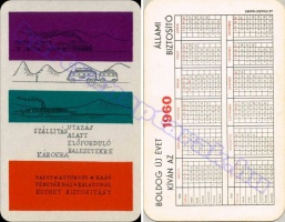 1960 0005