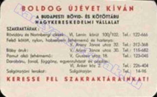 1960 0044