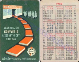 1962 0031
