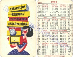 1962 0032