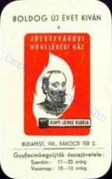 1962 0044