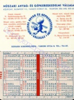 1962 0055