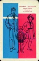1963 0036