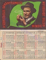 1963 0044