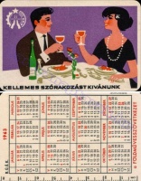 1963 0056