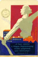 1963 0080
