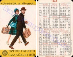 1964 0045
