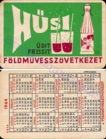 1964 0051