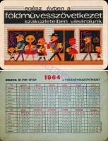 1964 0052