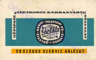 1964 0056