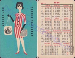 1964 0083