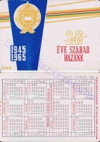 1965 0112