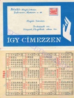 1965 0155
