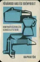 1965 0172