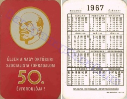 1967 0044
