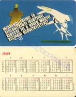 1968 0130