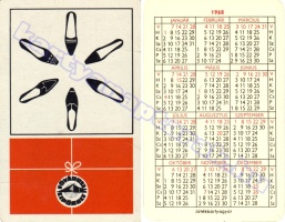 1968 0229