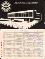 1969 0016