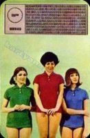 1969 0037