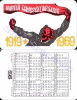 1969 0043