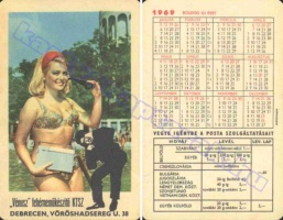 1969 0044