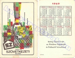 1969 0069