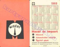 1969 0151