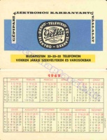 1969 0221