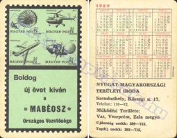 1969 0245