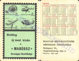 1969 0247