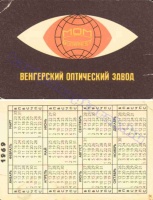 1969 0251