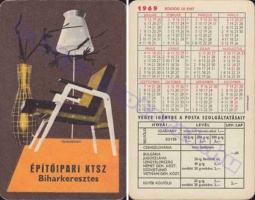 1969 0315