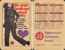 1969 0365