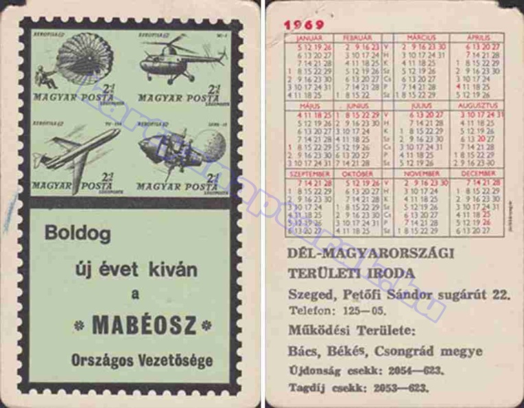 BUÉK A MABEOSZ ORSZÁGOS VEZETŐSÉGE DÉL-MAGYARORSZÁGI TERÜLETI IRODA SZEGED BÁCS, BÉKÉS, CSONGRÁD MEGYE 1969_0370.jpg