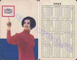 1969 0379