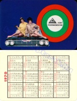1970 0058