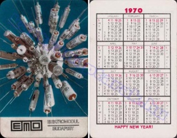 1970 0160