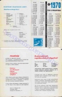 1970 0333