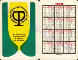 1970 0449