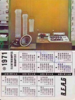 1971 0409